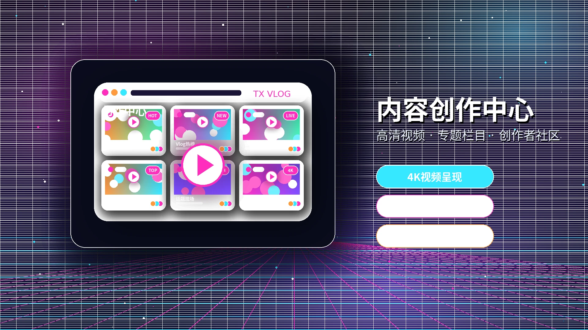 糖心vlog常见问题说明