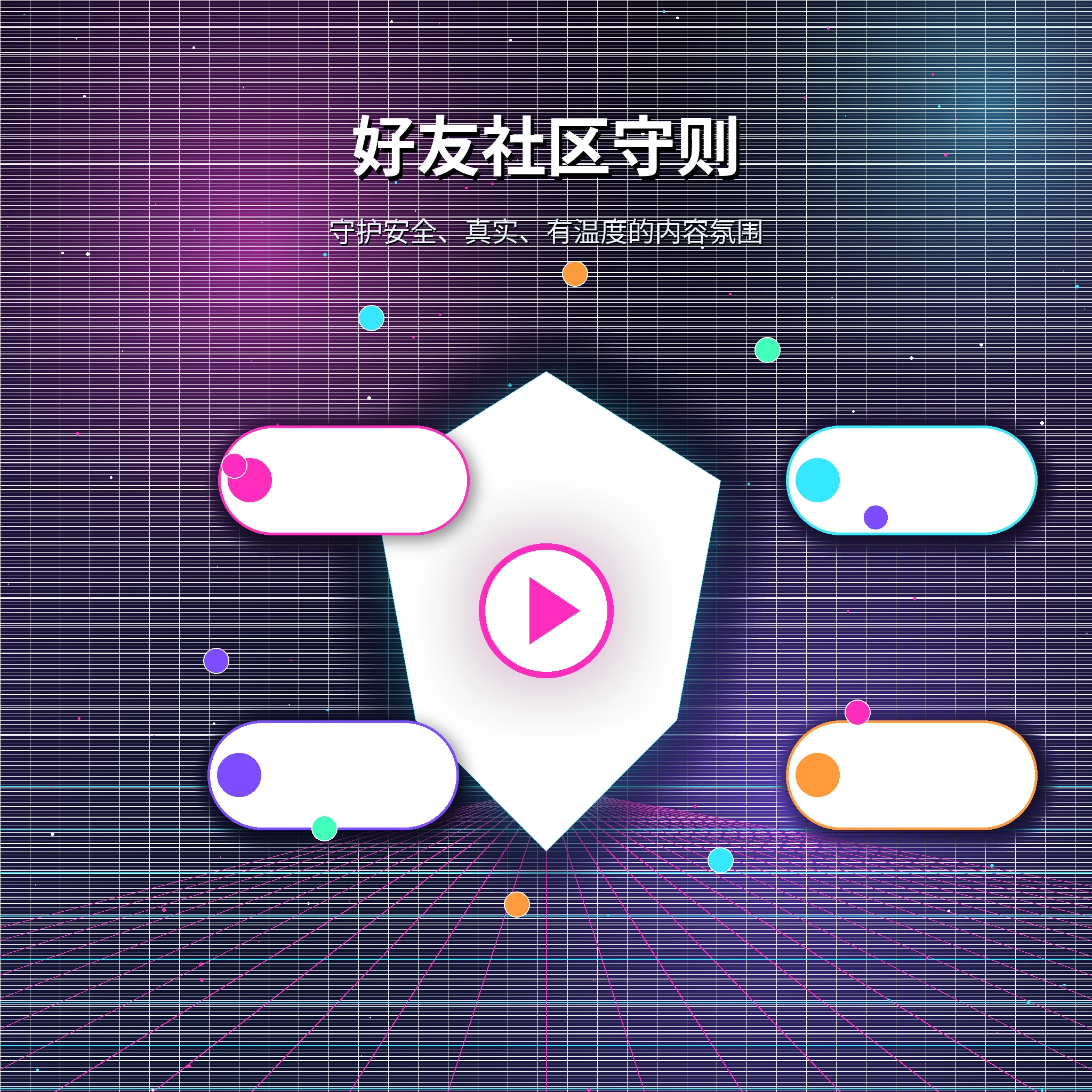 糖心vlog理性社交与互动边界